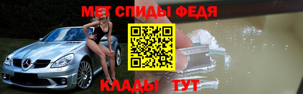 АМФ 97%  АМФ  Борисоглебск  Вход с VPN  АМФ 