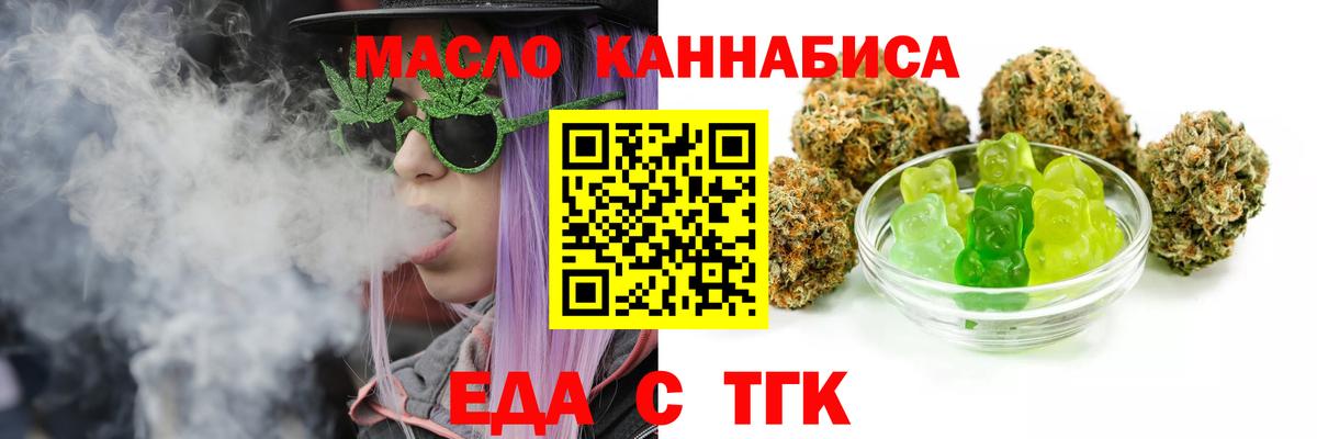 Canna-Cookies конопля Борисоглебск
