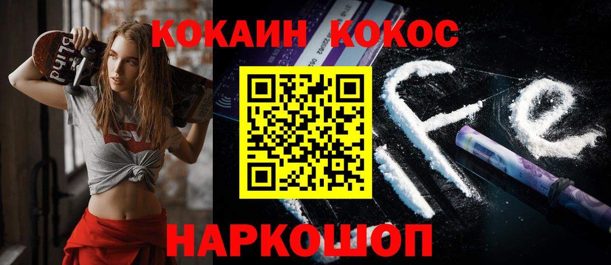 Cocaine Колумбийский Борисоглебск