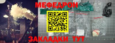 ешки Шебекино