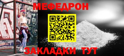 стаф Шелехов