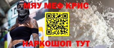 ешки Шебекино