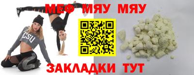 бошки Шахты