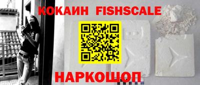 стаф Шелехов