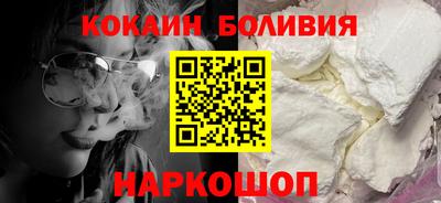 бошки Шахты