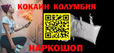 стаф Шелехов