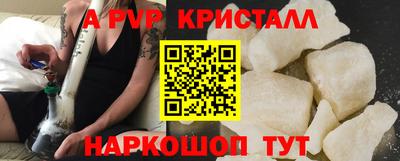 бошки Шахты