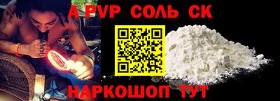 бошки Шахты