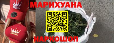 бошки Шахты