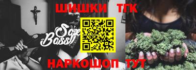 бошки Шахты