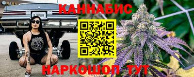 ешки Шебекино