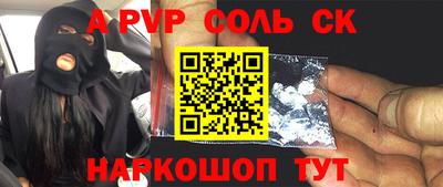 бошки Шахты