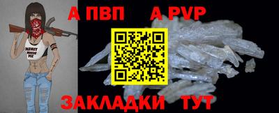 ешки Шебекино