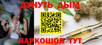 ешки Шебекино