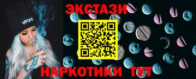 ешки Шебекино