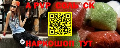 бошки Шахты