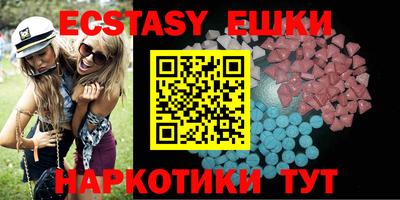 бошки Шахты