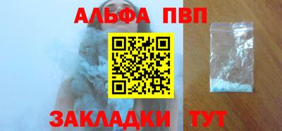 бошки Шахты