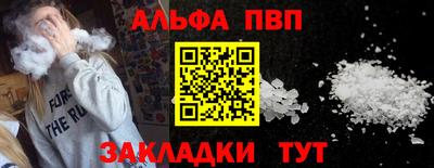 бошки Шахты