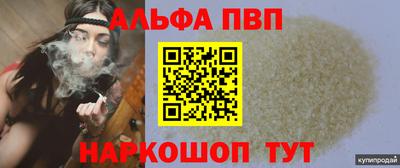 бошки Шахты