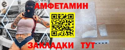 ешки Шебекино