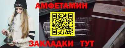 бошки Шахты