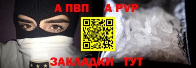 ешки Шебекино