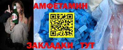стаф Шелехов