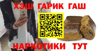 ешки Шебекино