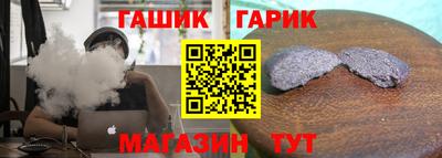 стаф Шелехов