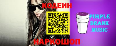 стаф Шелехов