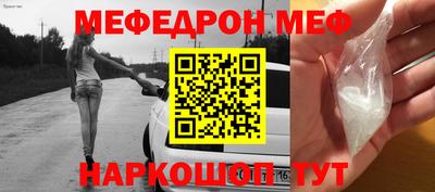 ешки Шебекино