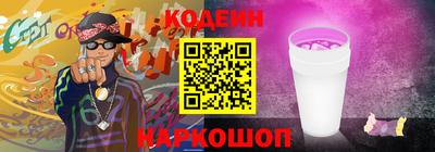ешки Шебекино