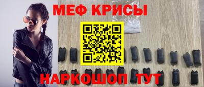 бошки Шахты