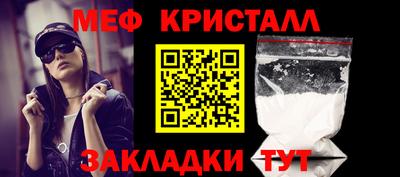 ешки Шебекино