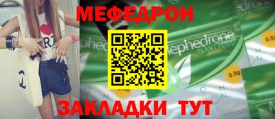 бошки Шахты