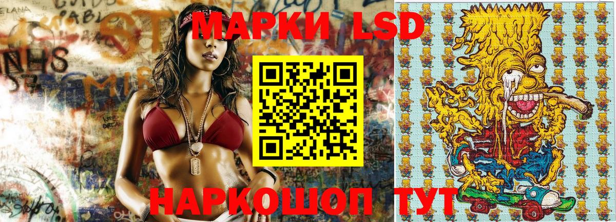Марки 25I-NBOMe 1500мкг  Вход с VPN  Марки 25I-NBOMe  наркота  Борисоглебск 
