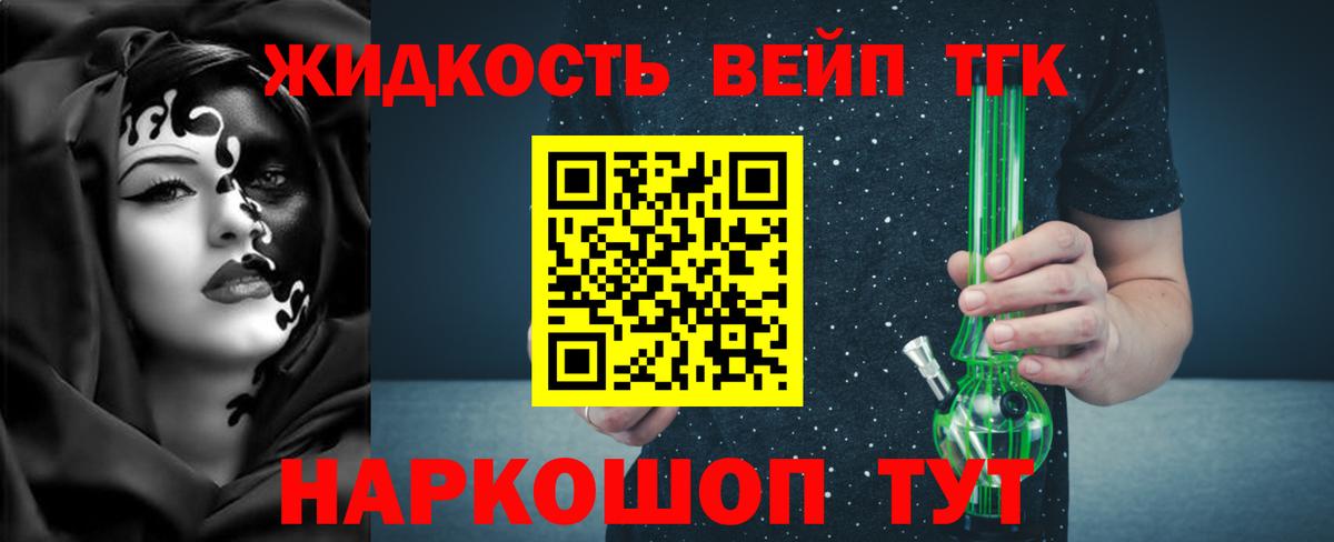 hydra   ТГК концентрат  Вход с VPN  Борисоглебск 