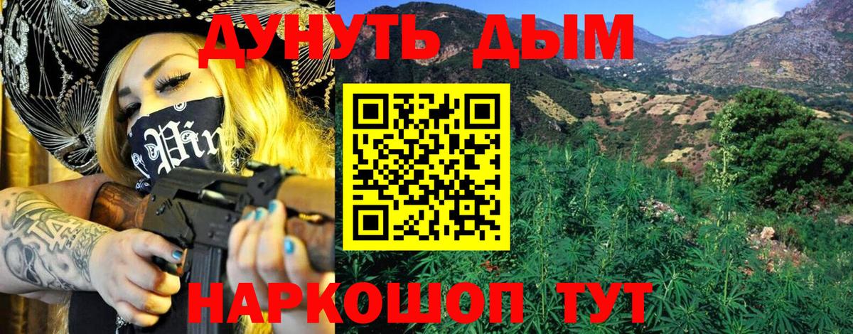Марихуана марихуана Борисоглебск